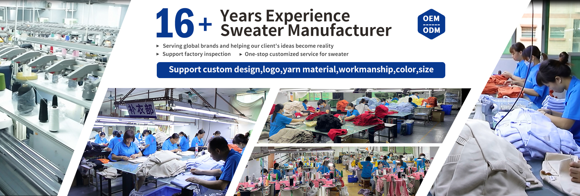 China Knitwear Factory Video Thumbnail